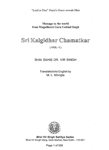 Sri Kalgidhar Chamatkar 